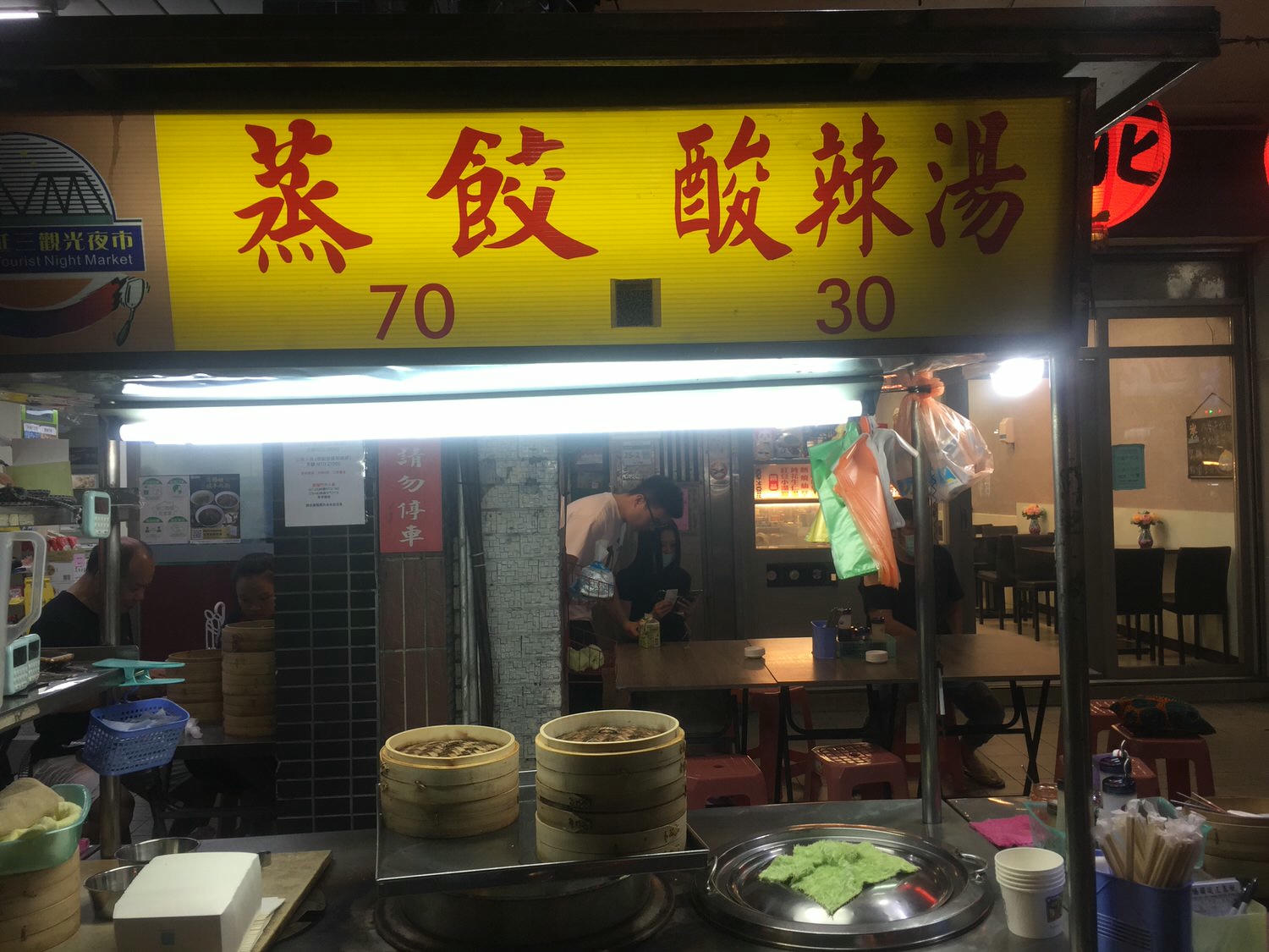 台北延三夜市。吃貨療癒美食三選 || 刈包、三角蒸餃、燒麻糬 - 第5張圖