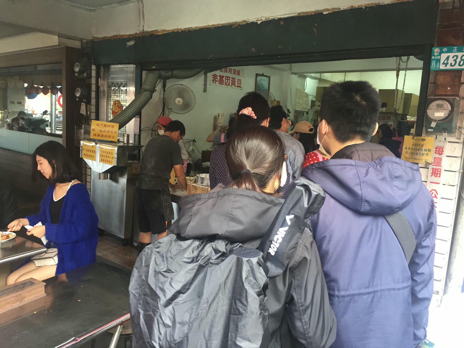 新北新店區。旭達豆漿店 || 現桿現煎酥皮蛋餅,熱門人氣排隊早餐店 - 第2張圖