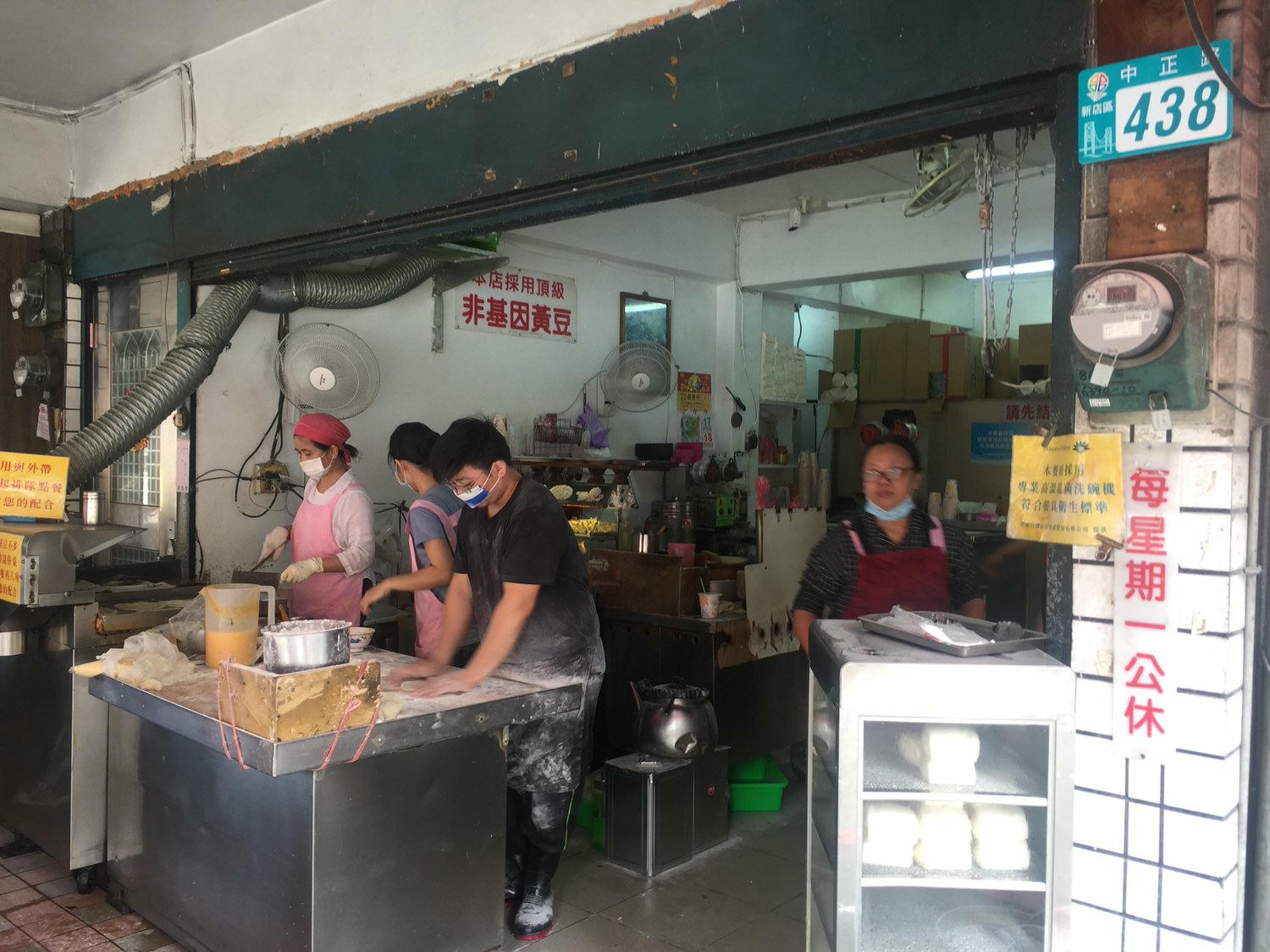 新北新店區。旭達豆漿店 || 現桿現煎酥皮蛋餅,熱門人氣排隊早餐店 - 第3張圖