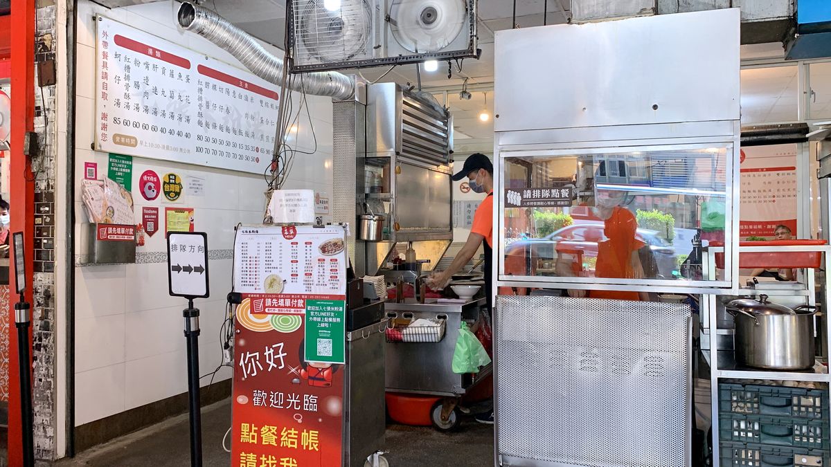新北市新店區。七張米粉湯 || 新店人氣老牌米粉湯,營業至凌晨3點,夜貓族也能爽爽吃的新店區宵夜 - 第1張圖