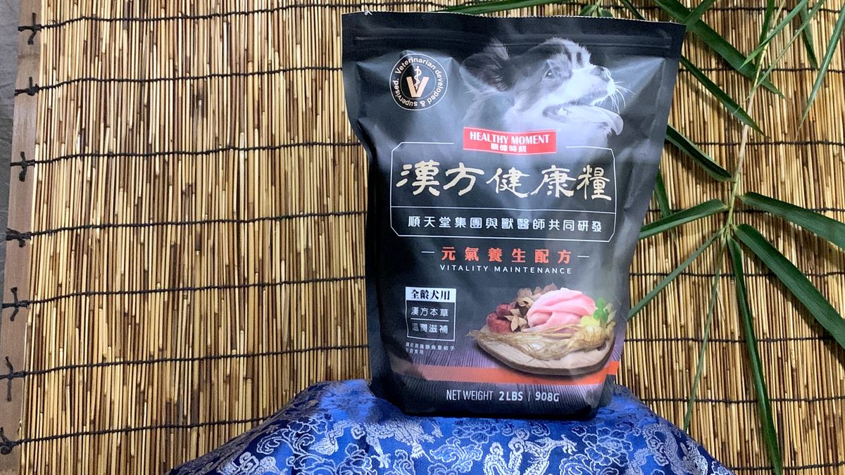 寵物開箱。漢方食補 || 毛孩日常滋補超方便。關健時刻與順天堂集團為毛孩打造的養生狗糧 - 第5張圖