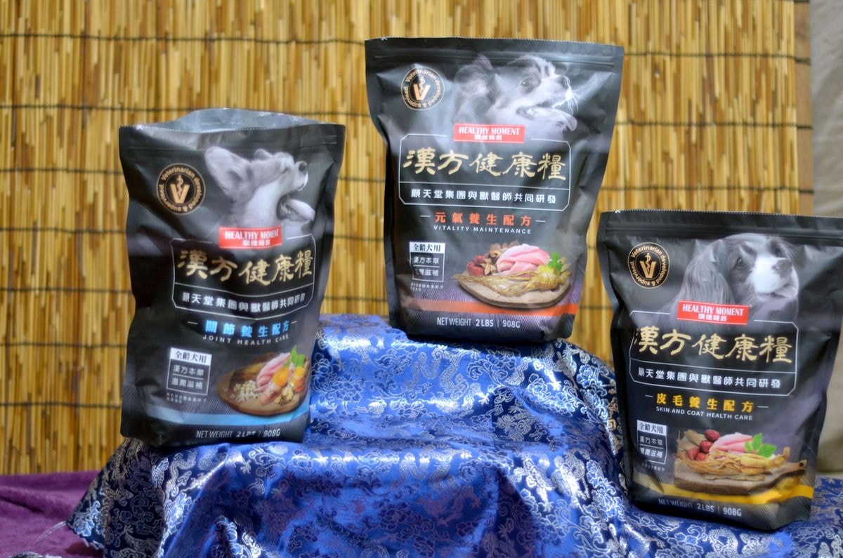 寵物開箱。漢方食補 || 毛孩日常滋補超方便。關健時刻與順天堂集團為毛孩打造的養生狗糧 - 第17張圖
