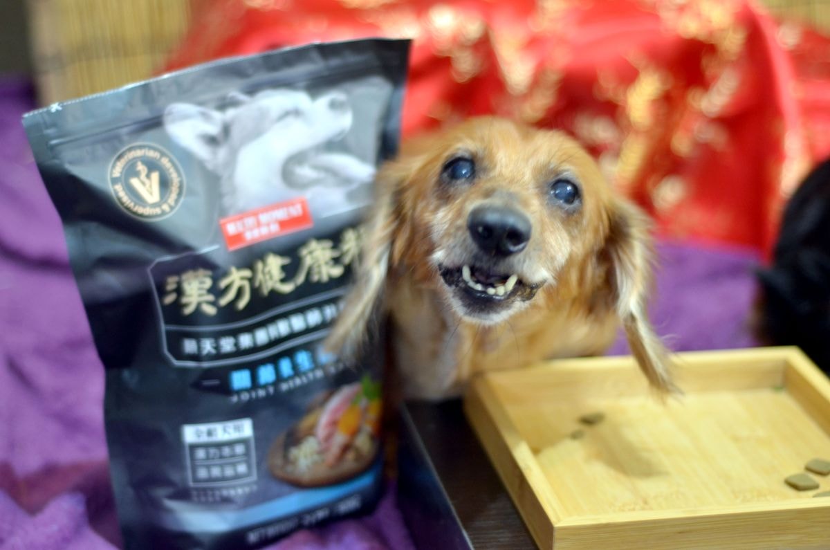 寵物開箱。漢方食補 || 毛孩日常滋補超方便。關健時刻與順天堂集團為毛孩打造的養生狗糧 - 第2張圖