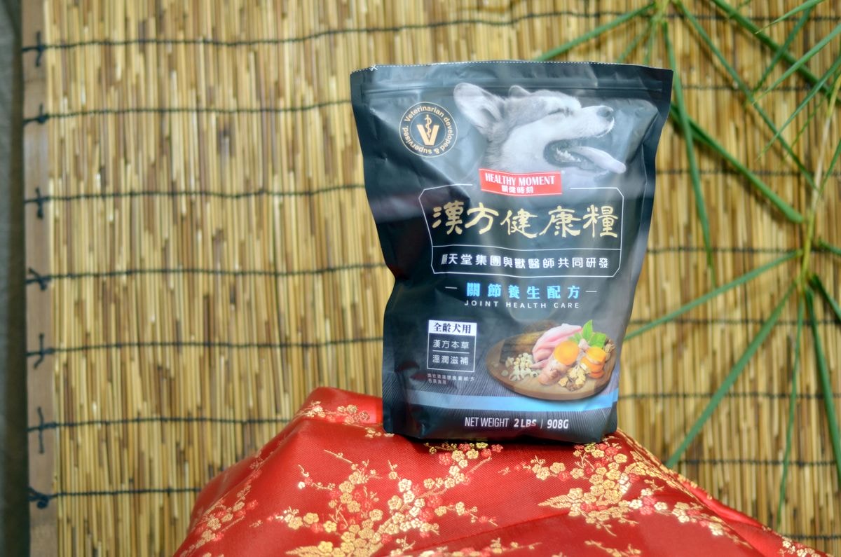 寵物開箱。漢方食補 || 毛孩日常滋補超方便。關健時刻與順天堂集團為毛孩打造的養生狗糧 - 第10張圖