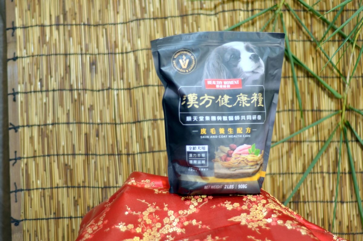 寵物開箱。漢方食補 || 毛孩日常滋補超方便。關健時刻與順天堂集團為毛孩打造的養生狗糧 - 第14張圖