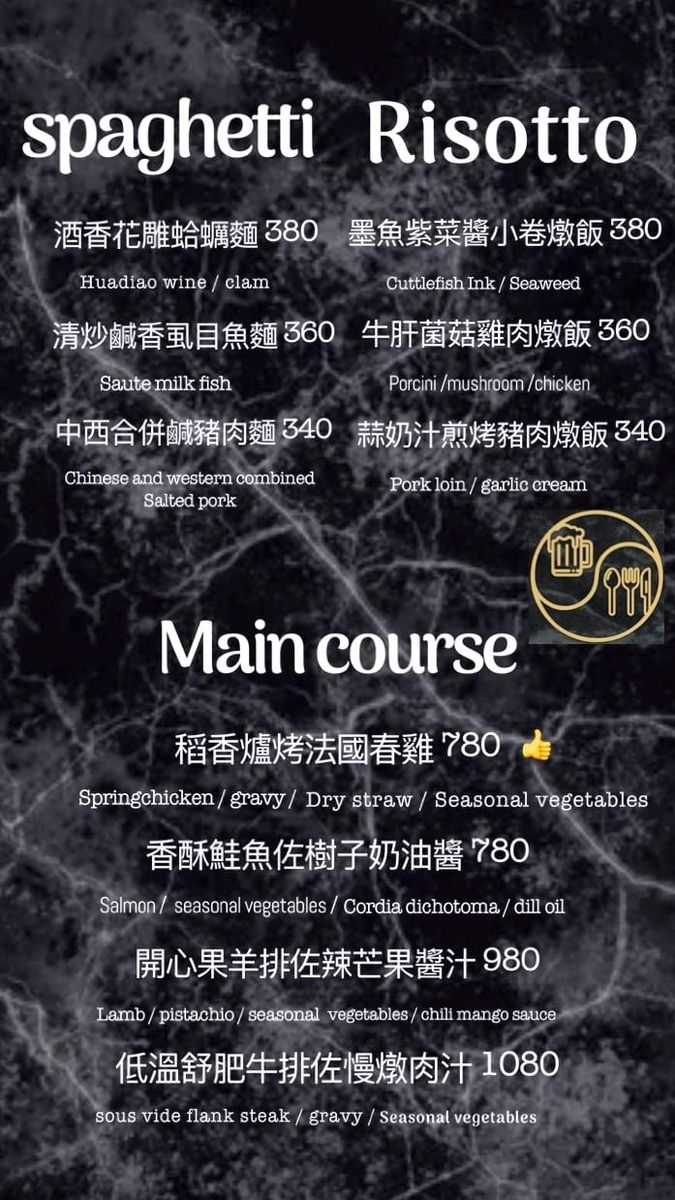 台北市松山區。MRT bistro || 菜單上隨便點都好吃。悠閒氛圍聚餐超享受,南京復興餐酒館推薦 - 第26張圖