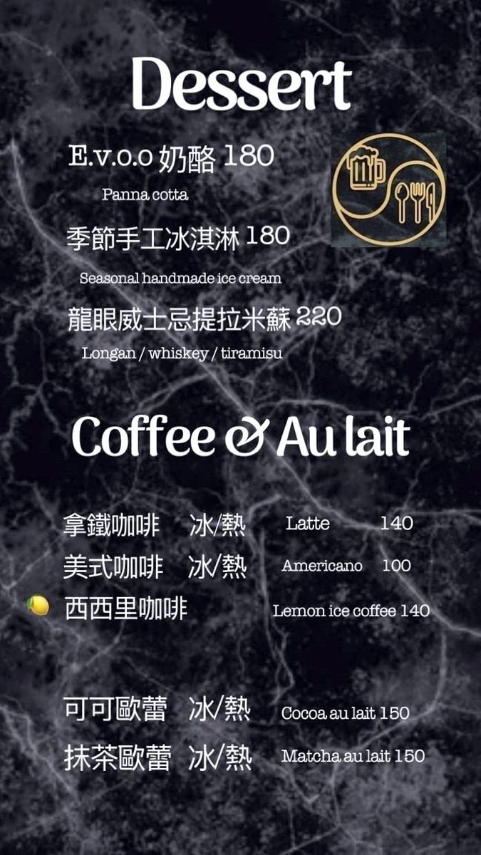 台北市松山區。MRT bistro || 菜單上隨便點都好吃。悠閒氛圍聚餐超享受,南京復興餐酒館推薦 - 第27張圖