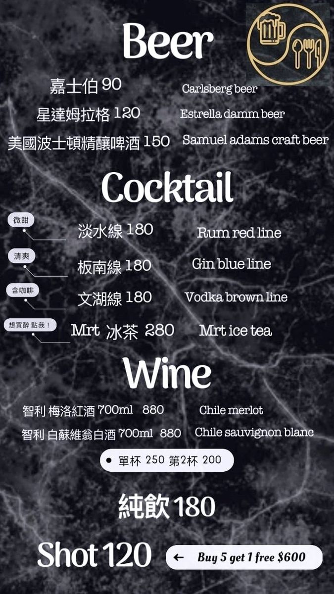台北市松山區。MRT bistro || 菜單上隨便點都好吃。悠閒氛圍聚餐超享受,南京復興餐酒館推薦 - 第28張圖