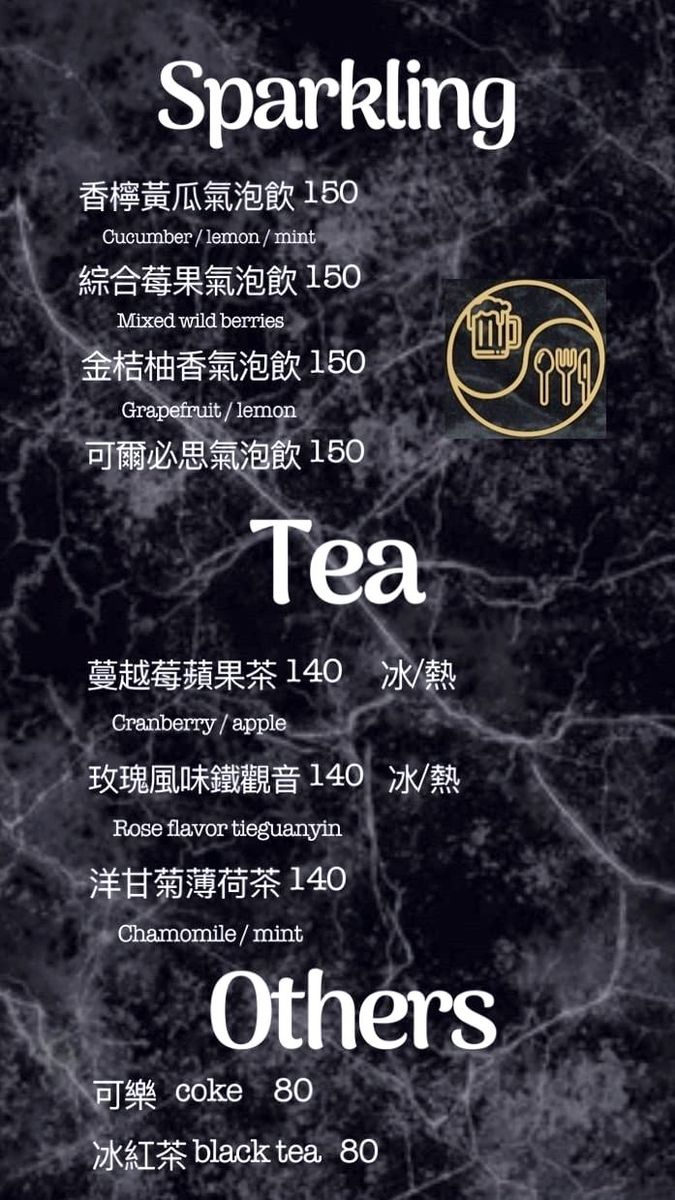 台北市松山區。MRT bistro || 菜單上隨便點都好吃。悠閒氛圍聚餐超享受,南京復興餐酒館推薦 - 第29張圖