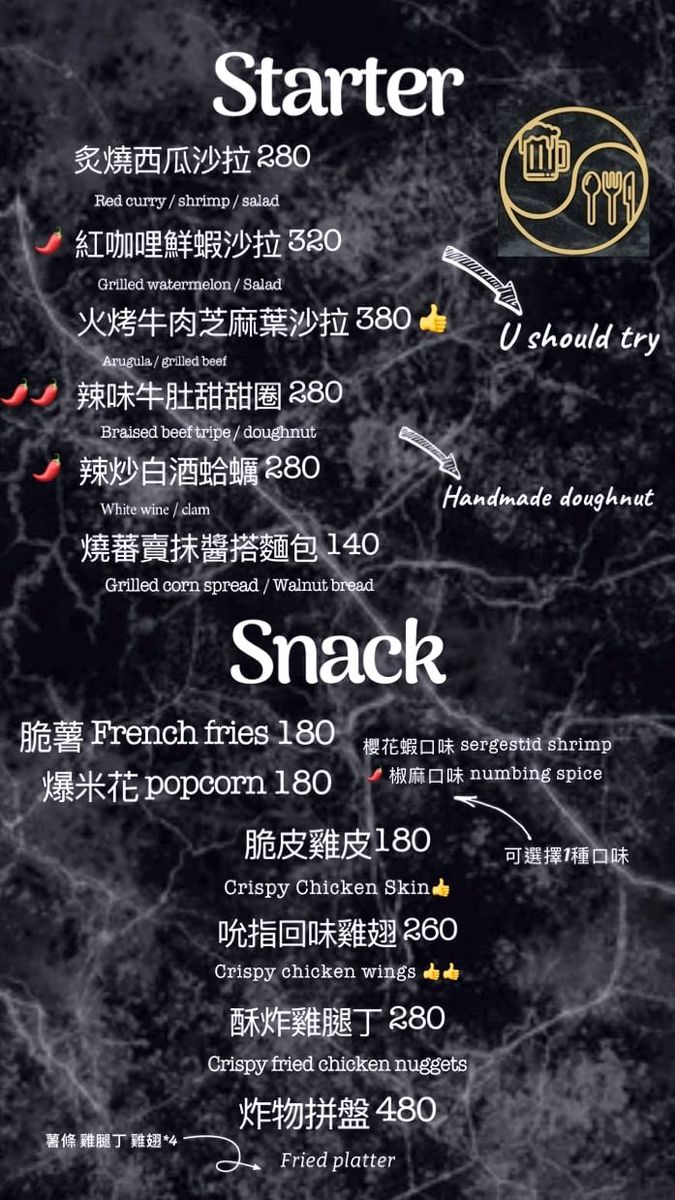 台北市松山區。MRT bistro || 菜單上隨便點都好吃。悠閒氛圍聚餐超享受,南京復興餐酒館推薦 - 第25張圖