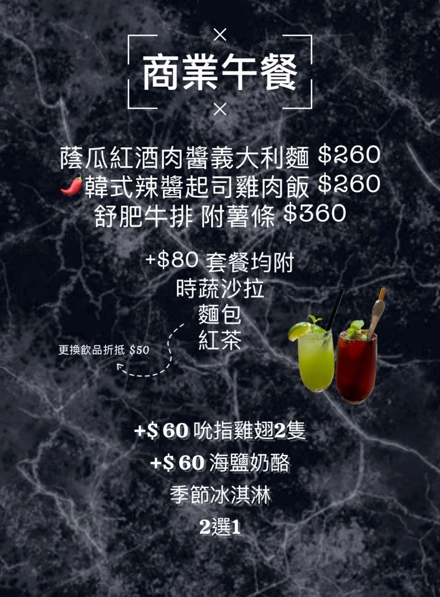 台北市松山區。MRT bistro || 菜單上隨便點都好吃。悠閒氛圍聚餐超享受,南京復興餐酒館推薦 - 第30張圖