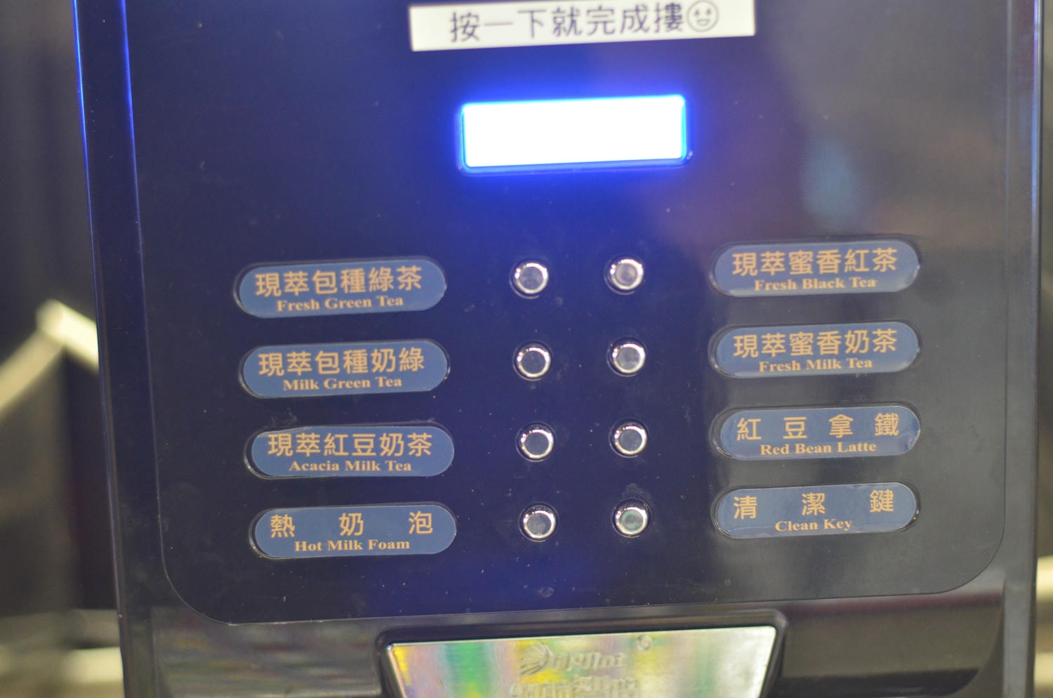 新竹市北區。孔金麻辣鴛鴦鍋吃到飽。爽吃新竹麻辣鍋/鴛鴦鍋,尚青的海鮮與肉品,火鍋配料也超用心嚴選各地美味食材 - 第34張圖