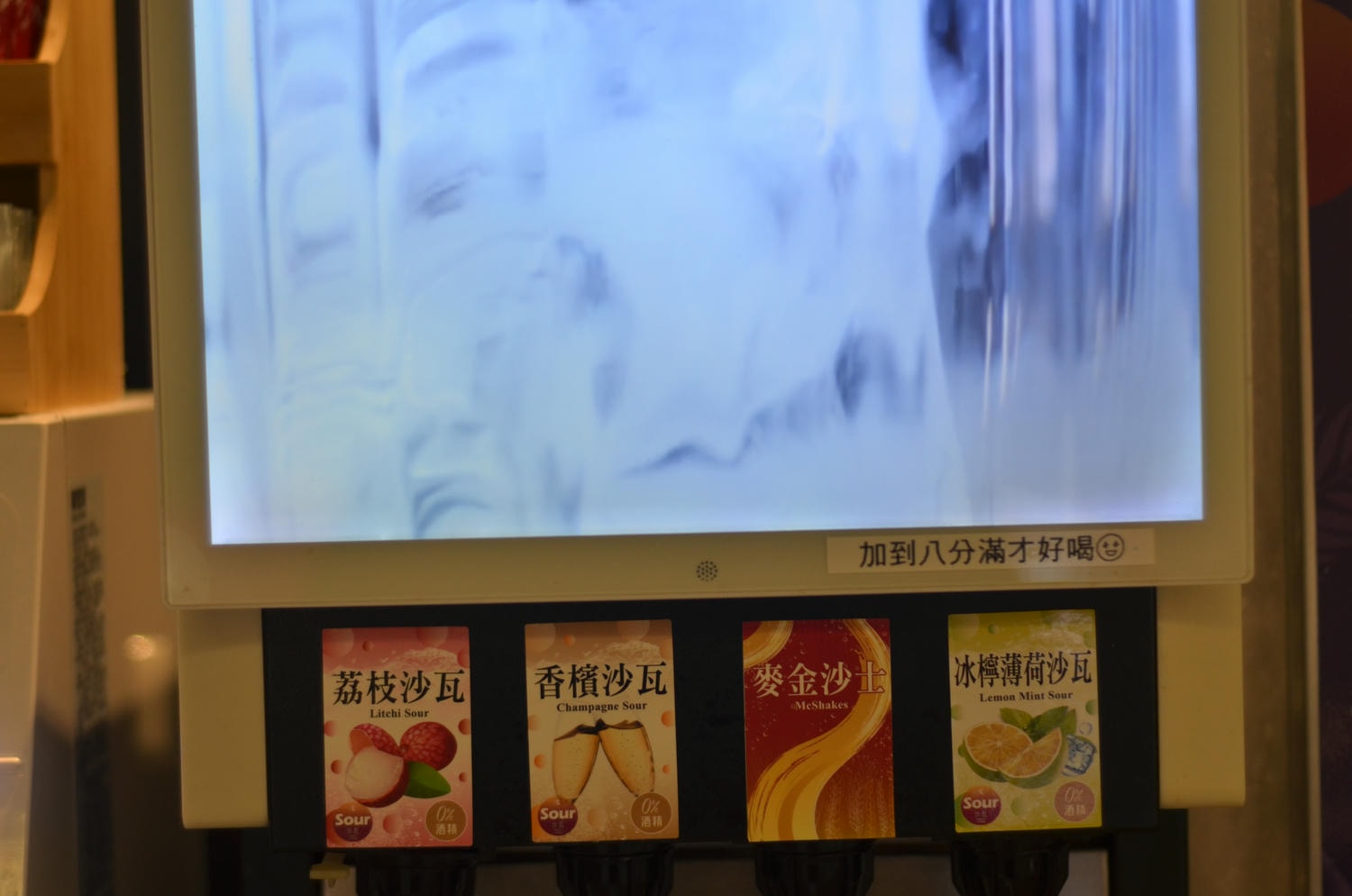 新竹市北區。孔金麻辣鴛鴦鍋吃到飽。爽吃新竹麻辣鍋/鴛鴦鍋,尚青的海鮮與肉品,火鍋配料也超用心嚴選各地美味食材 - 第32張圖