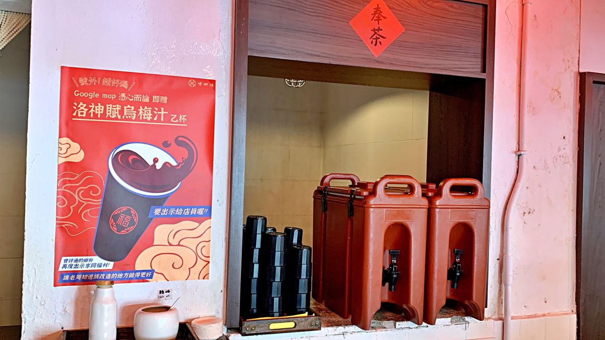 台北市大同區。螺螄福Rose food正宗柳州螺螄粉 || 探索赤峰街,品味廣西柳州風味小吃 - 第9張圖