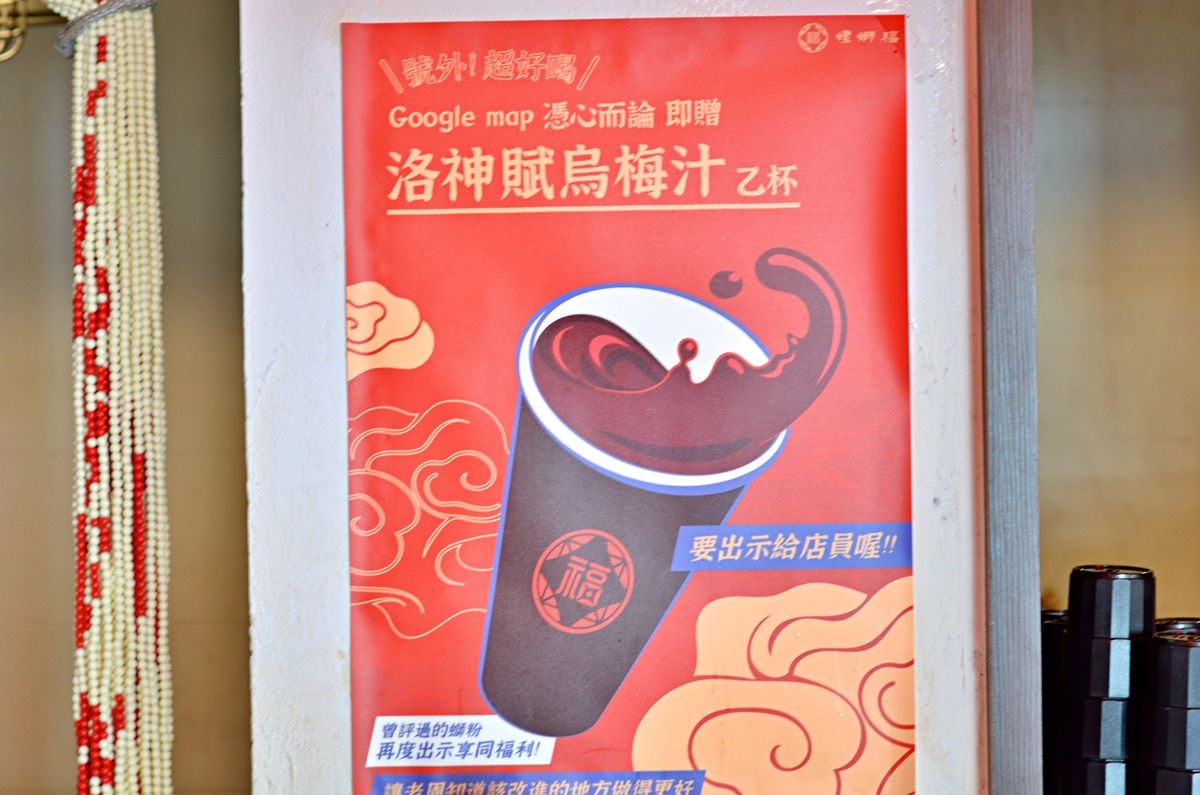 台北市大同區。螺螄福Rose food正宗柳州螺螄粉 || 探索赤峰街,品味廣西柳州風味小吃 - 第31張圖