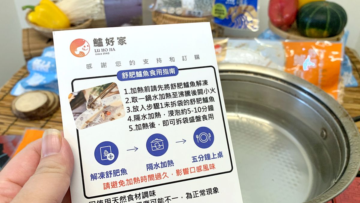 鱸好家。鱸魚愛好者的福音! 傳承三代鱸魚養殖職人,無刺美味來襲!舒肥鱸魚10分鐘就可上桌,料理小白也能輕鬆出大菜 - 第20張圖