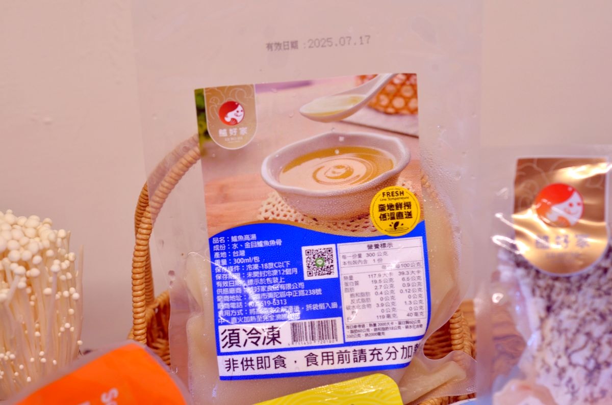 鱸好家。鱸魚愛好者的福音! 傳承三代鱸魚養殖職人,無刺美味來襲!舒肥鱸魚10分鐘就可上桌,料理小白也能輕鬆出大菜 - 第10張圖