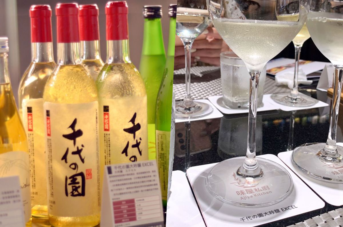 台北市內湖區。味屋私廚 || 日本米其林主廚客座懷石板前料理餐酒會 - 第39張圖