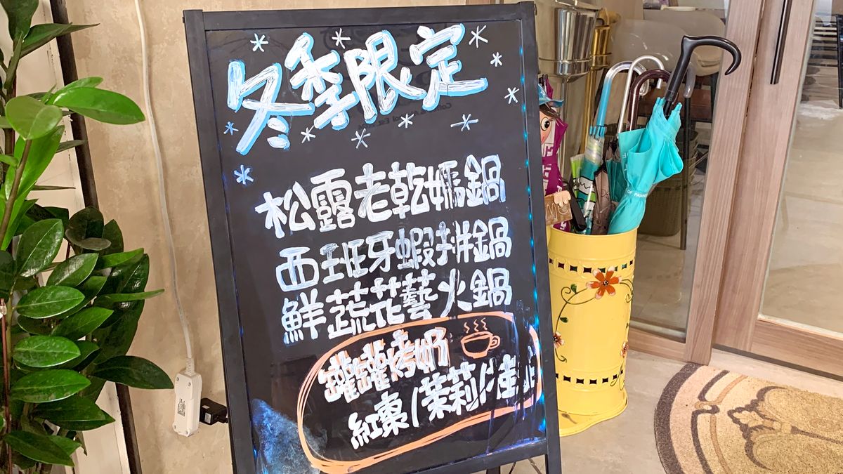 新北市中和區。BiBo日咖夜酒 || 從創意義大利麵到季節限定菜單,中和景安站聚餐的寶藏餐酒館 - 第6張圖