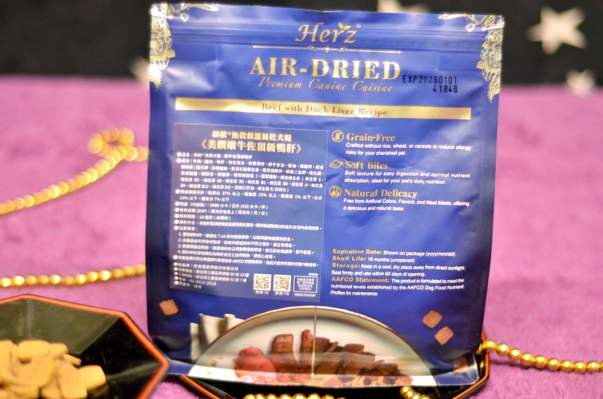 寵物開箱。Herz赫緻美饌 || 專為挑嘴犬設計的低溫風乾糧。三種口味樣樣美味,原肉塊狗乾糧開箱-嫩雞佐頂級鴨肝/嫩羊佐頂級鴨肝/嫩牛佐頂級鴨肝 - 第4張圖