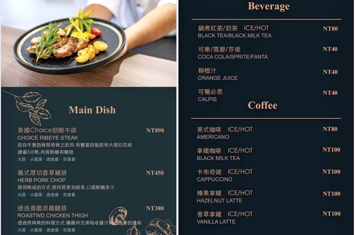 新北市中和區。BiBo日咖夜酒 || 從創意義大利麵到季節限定菜單,中和景安站聚餐的寶藏餐酒館 - 第35張圖