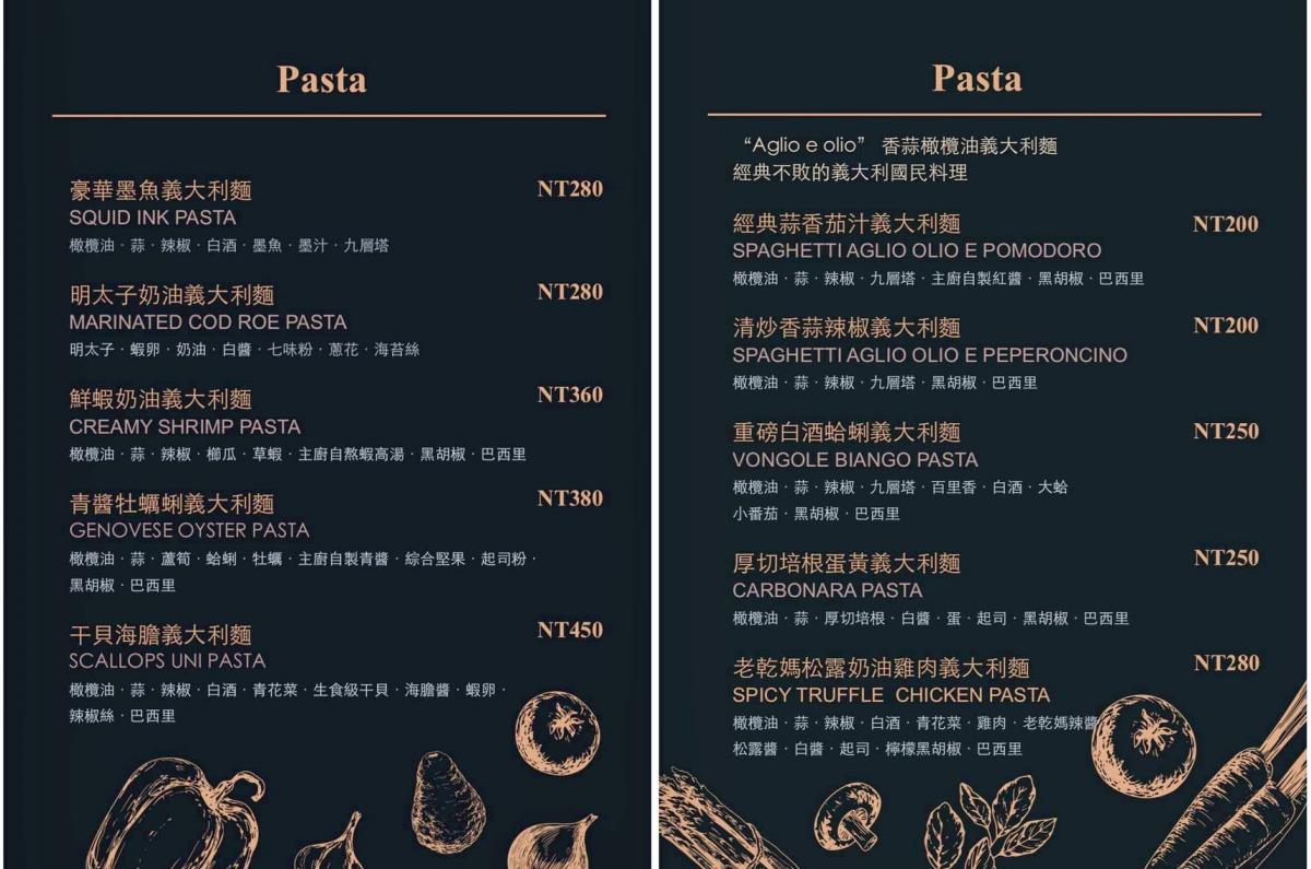 新北市中和區。BiBo日咖夜酒 || 從創意義大利麵到季節限定菜單,中和景安站聚餐的寶藏餐酒館 - 第36張圖