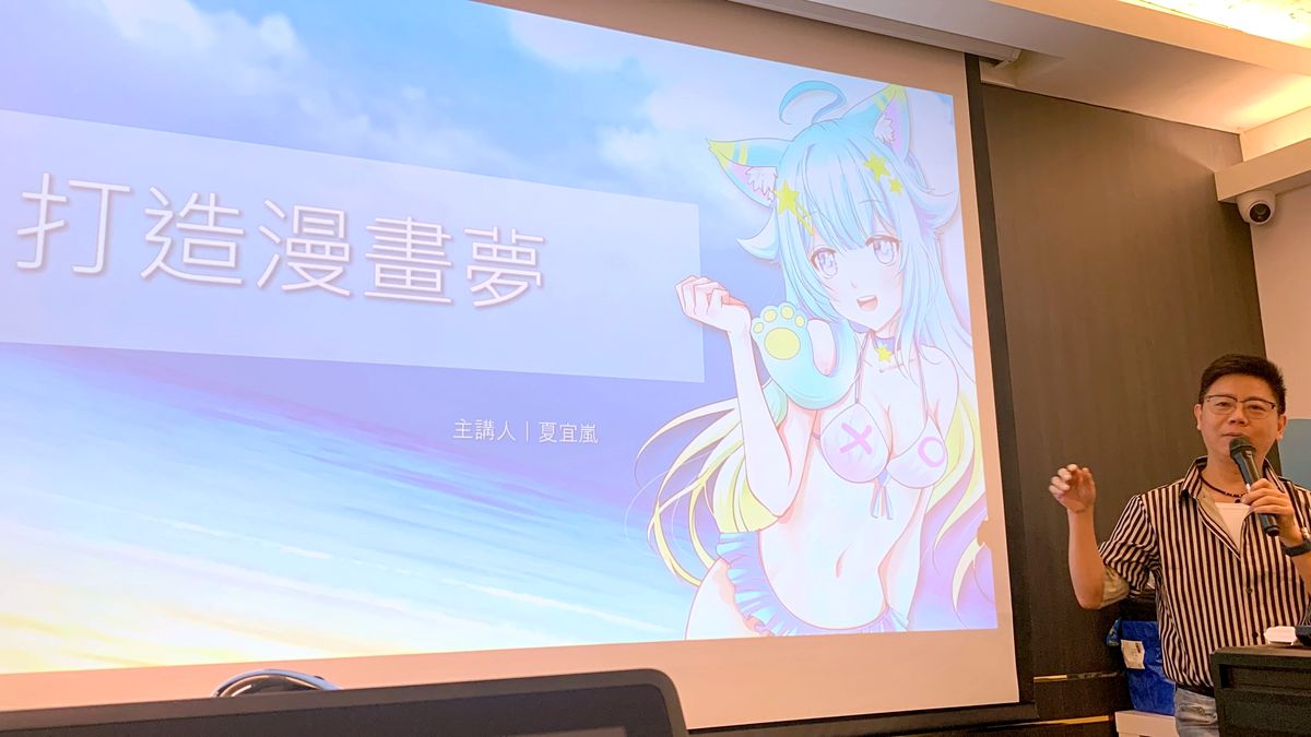 赫綵設計學院 || 助你創造設計競爭力,打造創意開啟副業收入 - 第3張圖