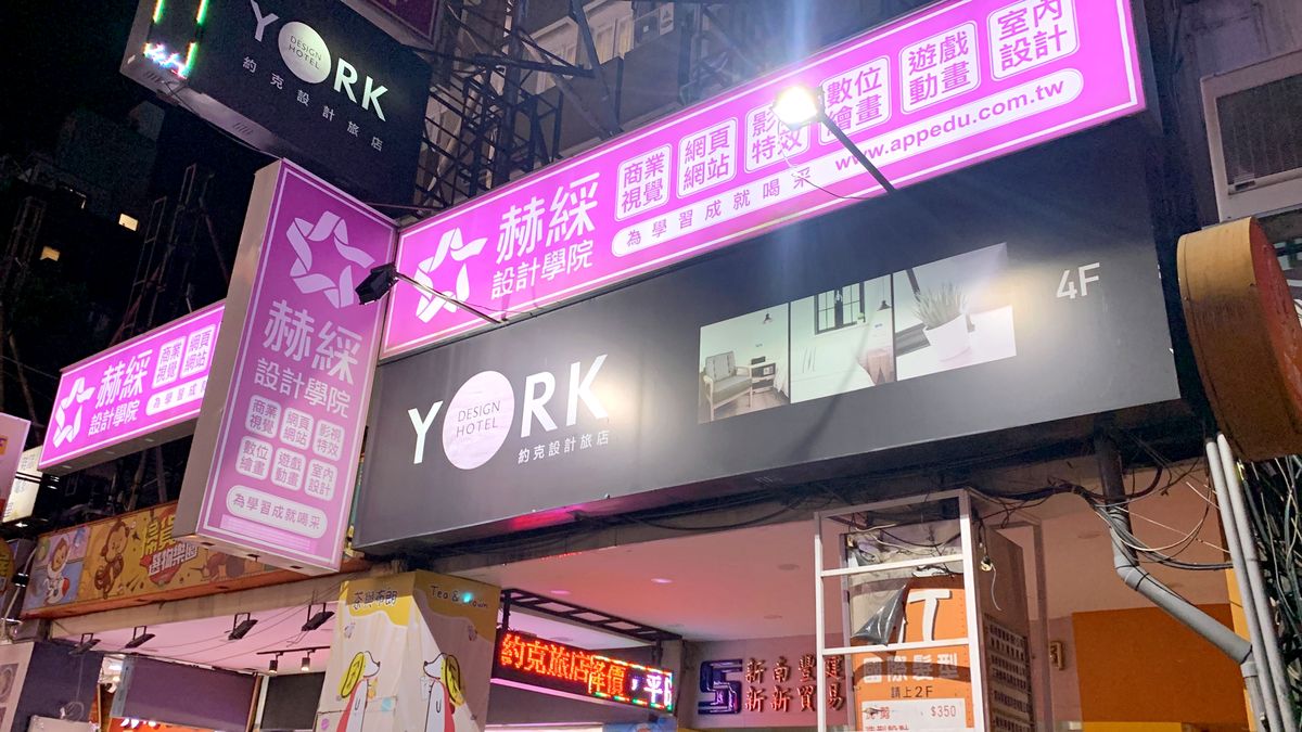 赫綵設計學院 || 助你創造設計競爭力,打造創意開啟副業收入 - 第10張圖