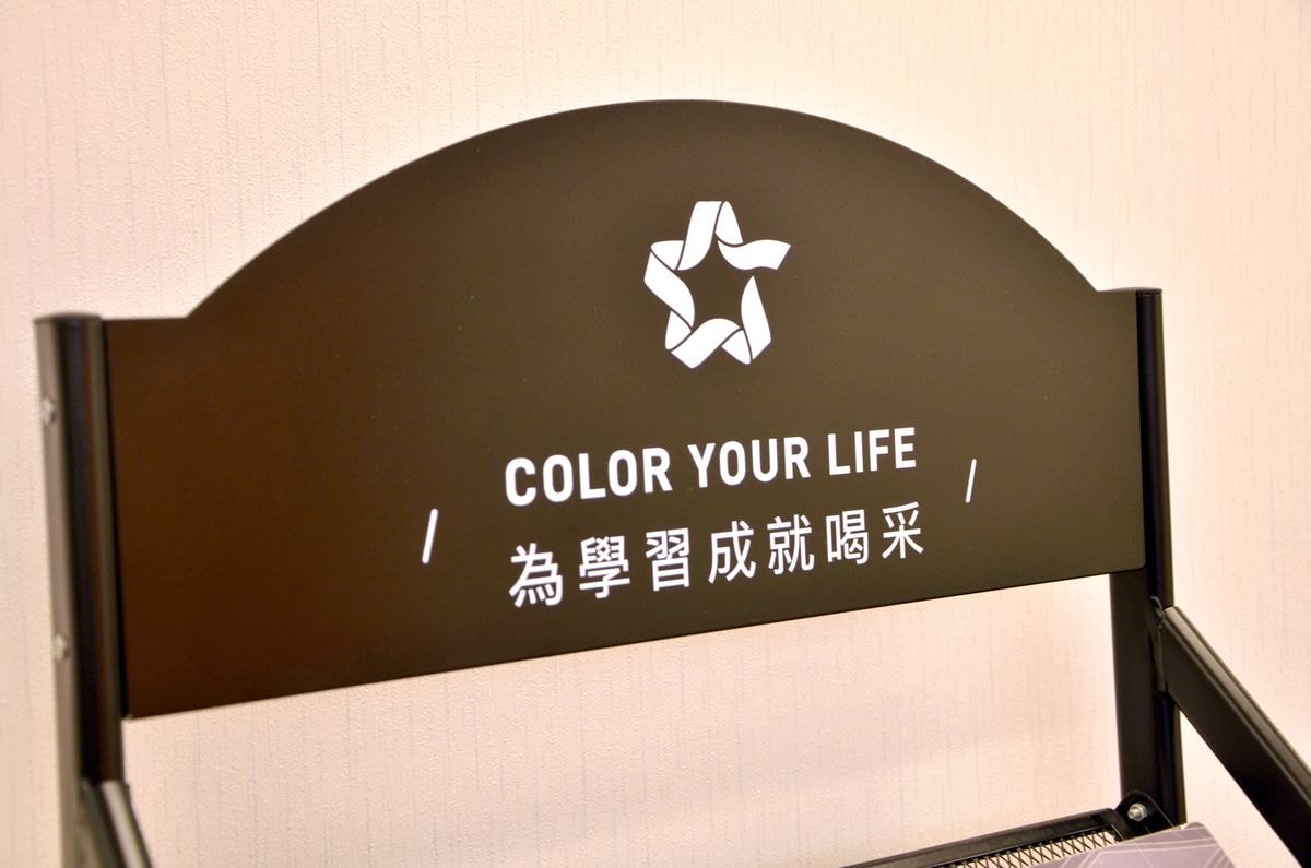 赫綵設計學院 || 助你創造設計競爭力,打造創意開啟副業收入 - 第15張圖