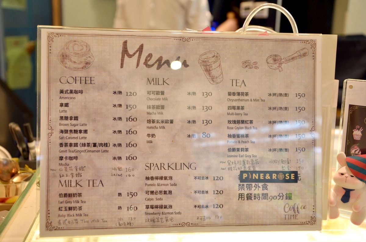 台北市大安區。松薇 PINE & ROSE || 台北麗水街必訪的日式和風洋菓子店,東門甜點推薦 - 第26張圖