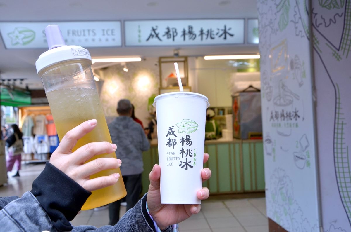 台北萬華區。西門町5間台味美食提案,百種食材的人氣台灣鹹酥雞、10元銅板價雞油飯的施福建好吃雞肉、酸爽古法釀製成都楊桃冰 - 第21張圖