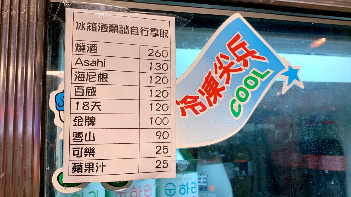新北新店串燒推薦|復古風小酌聚會好去處,邱比特串燒菜單&必點整理 - 第9張圖