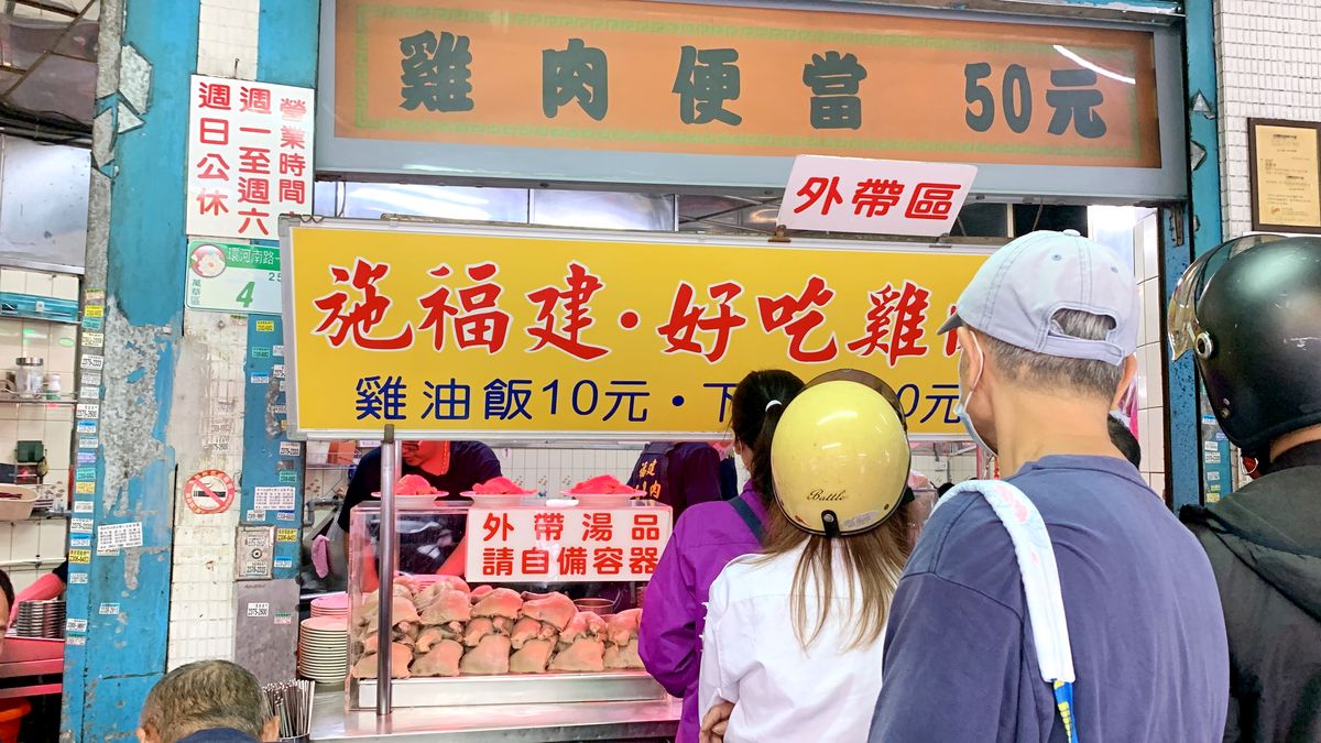 台北萬華區。西門町5間台味美食提案,百種食材的人氣台灣鹹酥雞、10元銅板價雞油飯的施福建好吃雞肉、酸爽古法釀製成都楊桃冰 - 第15張圖