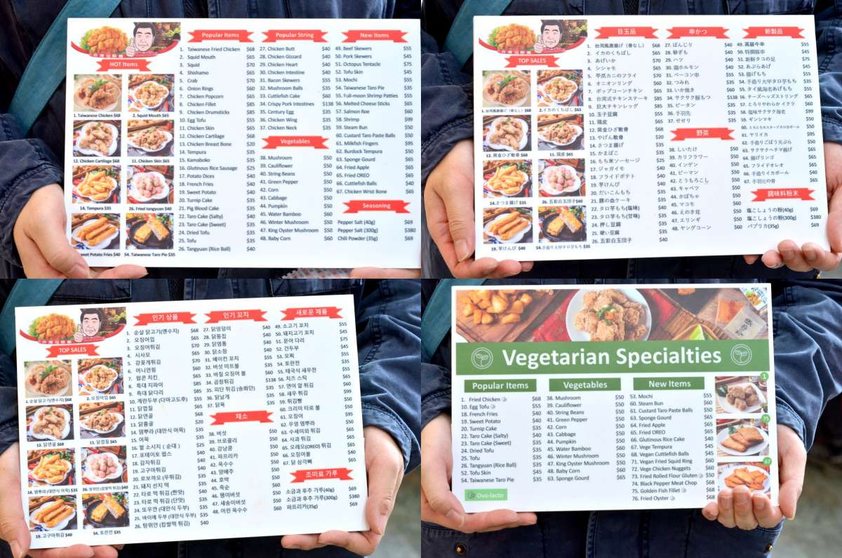 台北萬華區。西門町5間台味美食提案,百種食材的人氣台灣鹹酥雞、10元銅板價雞油飯的施福建好吃雞肉、酸爽古法釀製成都楊桃冰 - 第13張圖