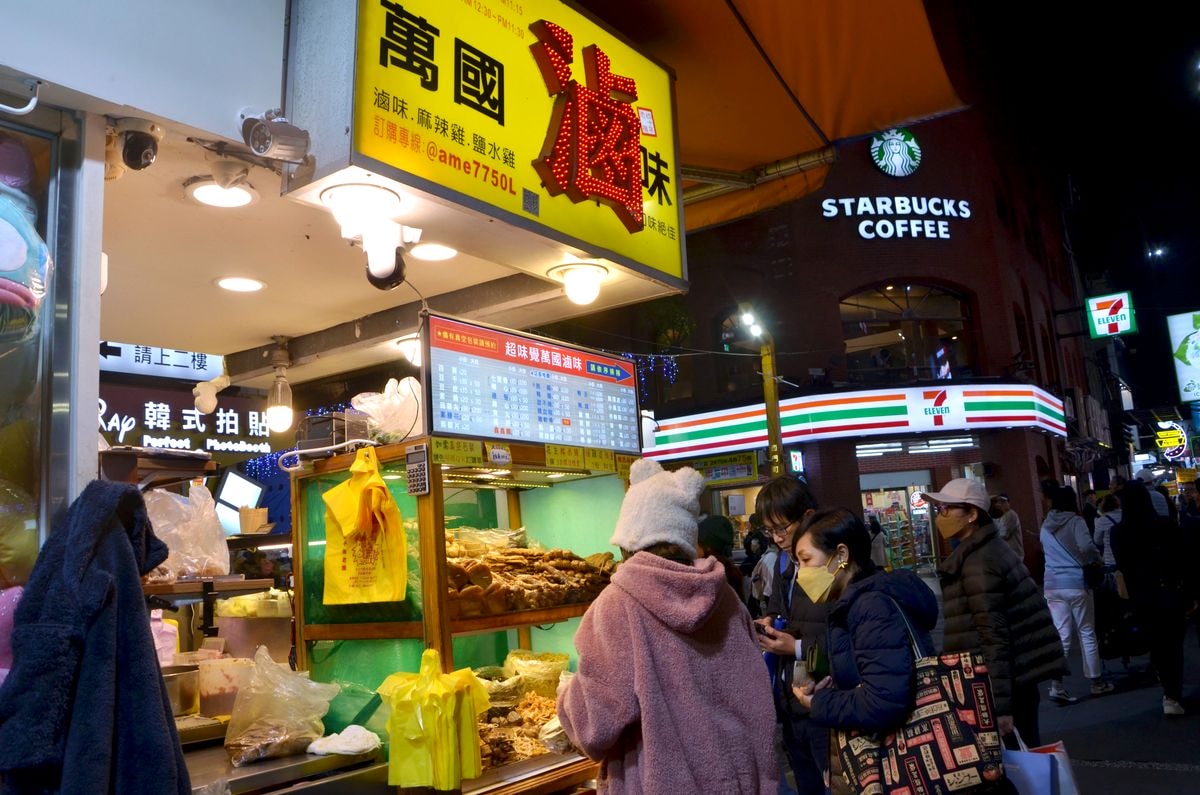 台北萬華區。西門町5間台味美食提案,百種食材的人氣台灣鹹酥雞、10元銅板價雞油飯的施福建好吃雞肉、酸爽古法釀製成都楊桃冰 - 第26張圖
