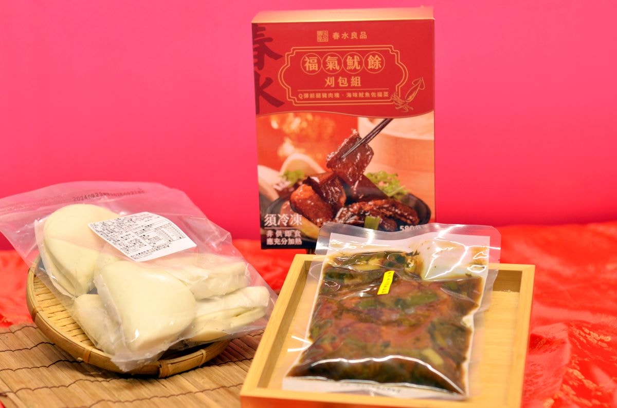 春水良品-福氣魷餘刈包組。手殘黨的救星!簡單加熱10分鐘輕鬆上桌!忙碌生活也能享受餐廳級台式美味! - 第2張圖