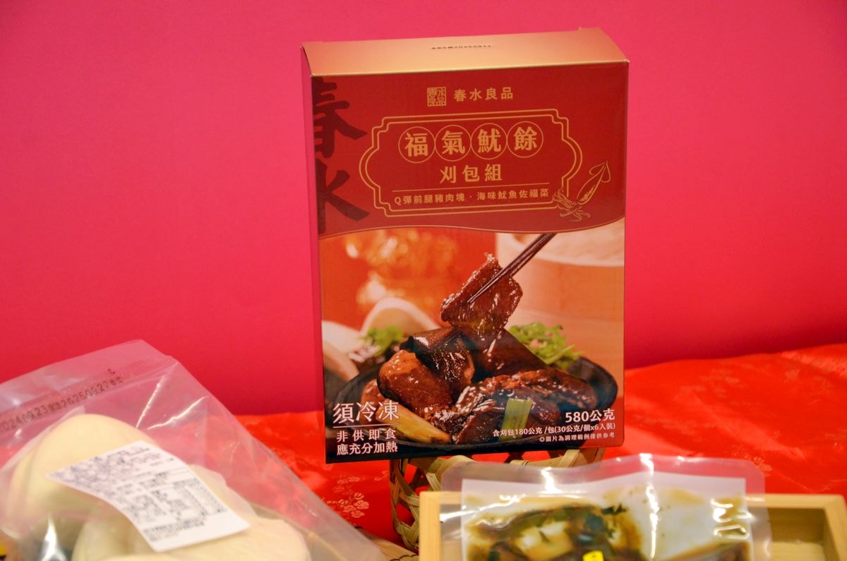 春水良品-福氣魷餘刈包組。手殘黨的救星!簡單加熱10分鐘輕鬆上桌!忙碌生活也能享受餐廳級台式美味! - 第10張圖