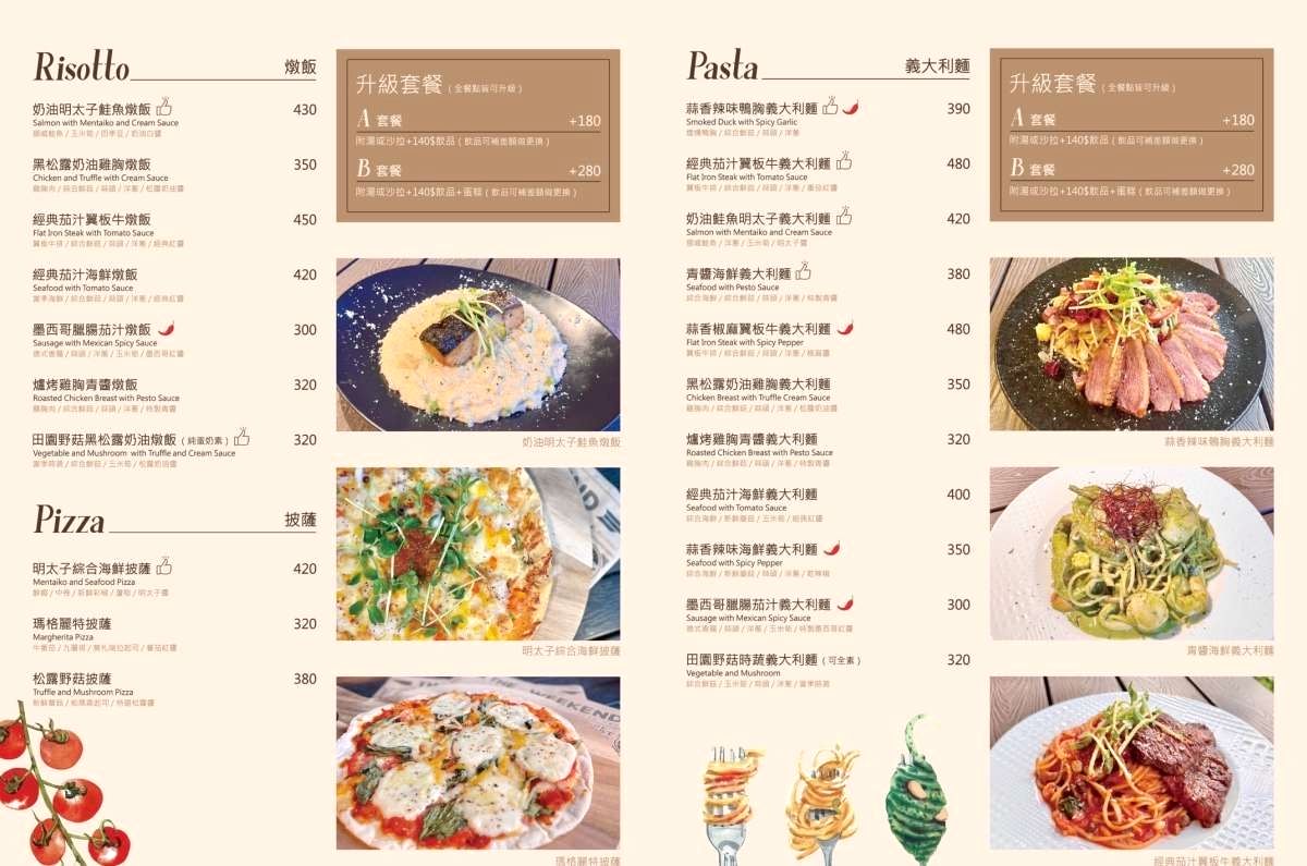 台北市內湖區。EASE CAFE 東湖概念店-結合美食、綠意與高爾夫的悠閒秘境,用餐還可免費體驗高爾夫球打擊樂趣 - 第29張圖