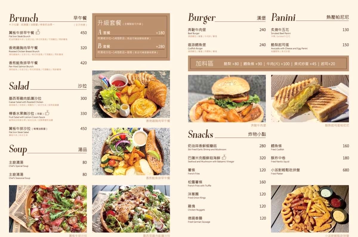 台北市內湖區。EASE CAFE 東湖概念店-結合美食、綠意與高爾夫的悠閒秘境,用餐還可免費體驗高爾夫球打擊樂趣 - 第30張圖
