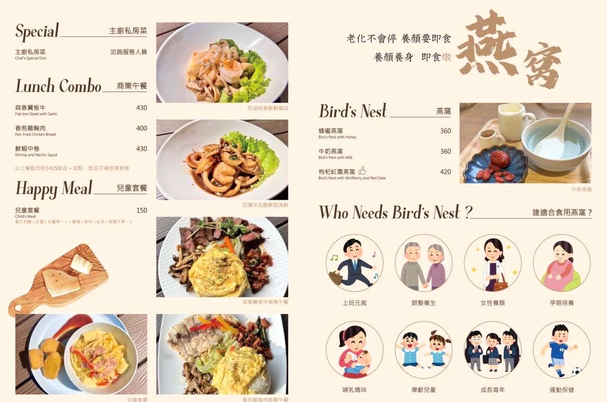 台北市內湖區。EASE CAFE 東湖概念店-結合美食、綠意與高爾夫的悠閒秘境,用餐還可免費體驗高爾夫球打擊樂趣 - 第31張圖