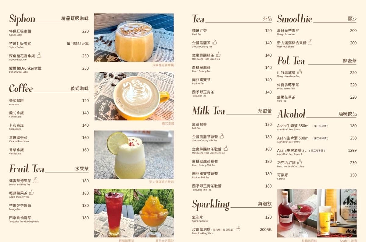 台北市內湖區。EASE CAFE 東湖概念店-結合美食、綠意與高爾夫的悠閒秘境,用餐還可免費體驗高爾夫球打擊樂趣 - 第32張圖