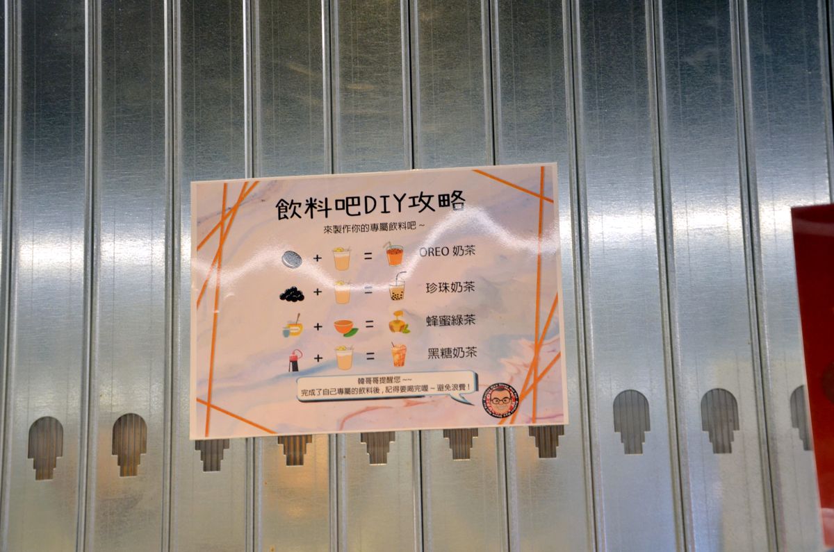 新莊平價火鍋推薦|韓哥哥石頭火鍋,平日午餐9起,超過50種食材吃到飽。新北石頭火鍋推薦 - 第50張圖