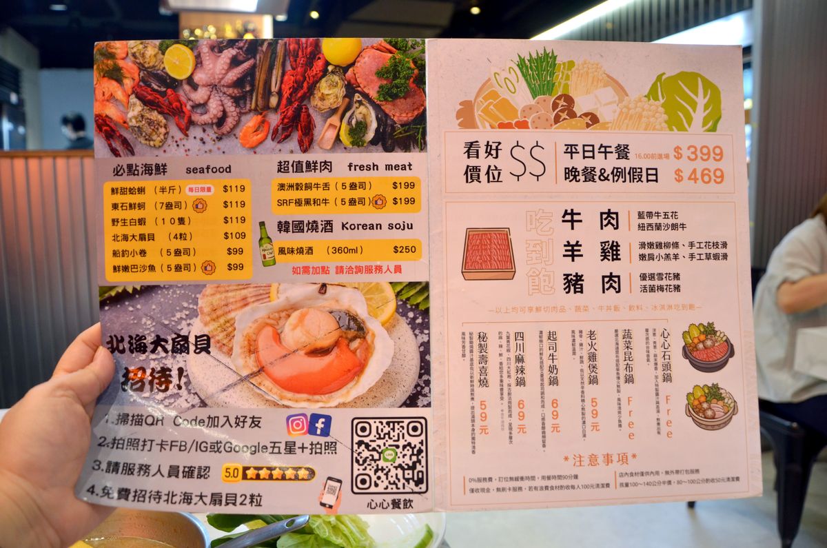 新莊平價火鍋推薦|韓哥哥石頭火鍋,平日午餐9起,超過50種食材吃到飽。新北石頭火鍋推薦 - 第56張圖