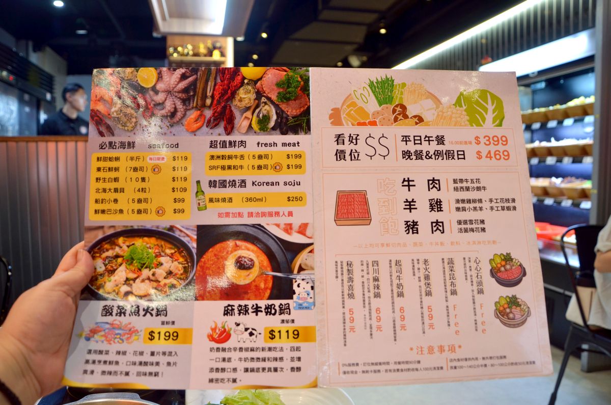新莊平價火鍋推薦|韓哥哥石頭火鍋,平日午餐9起,超過50種食材吃到飽。新北石頭火鍋推薦 - 第57張圖