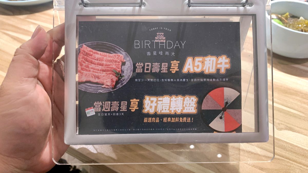汆食 作伙鍋(台北中山店) || 親子友善與食材誠意兼具的火鍋空間 中山區聚餐推薦 - 第30張圖