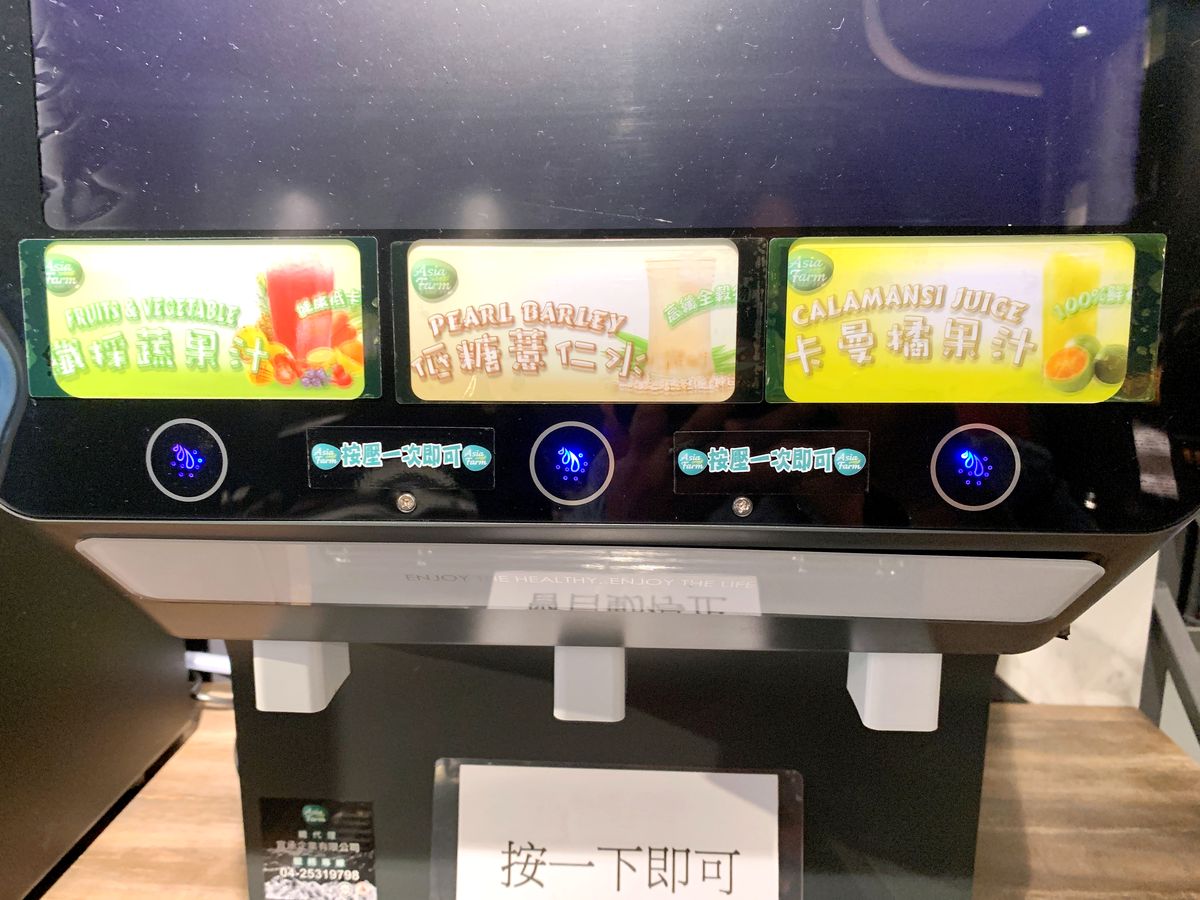 林口石頭火鍋推薦|真香石頭火鍋:現炒沙茶香氣撲鼻,傳統火鍋的熟悉滋味 - 第29張圖