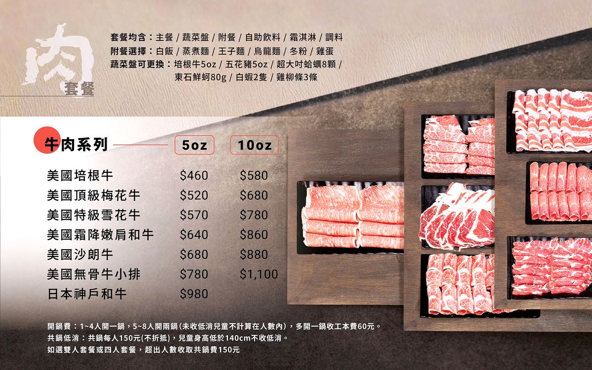 林口石頭火鍋推薦|真香石頭火鍋:現炒沙茶香氣撲鼻,傳統火鍋的熟悉滋味 - 第33張圖
