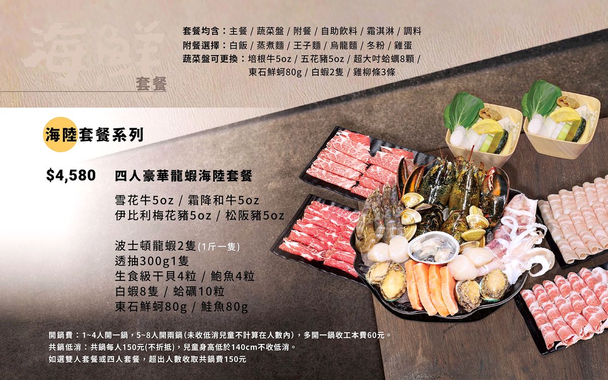 林口石頭火鍋推薦|真香石頭火鍋:現炒沙茶香氣撲鼻,傳統火鍋的熟悉滋味 - 第38張圖