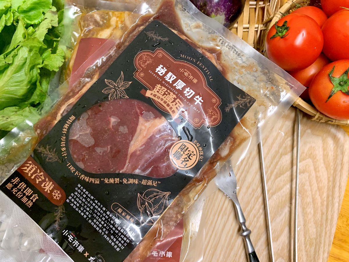 【中秋好評烤肉組分享】零備料、免醃製!小宅市集x成功牛排聯名「7件烤肉組」開箱實測 - 第4張圖