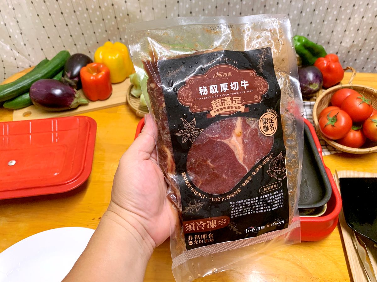 【中秋好評烤肉組分享】零備料、免醃製!小宅市集x成功牛排聯名「7件烤肉組」開箱實測 - 第26張圖